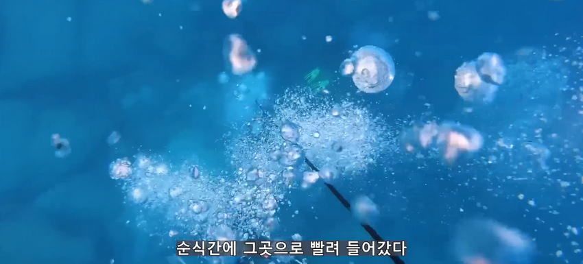 초대형 터빈에 빨려 들어간 남자에 대한 영상