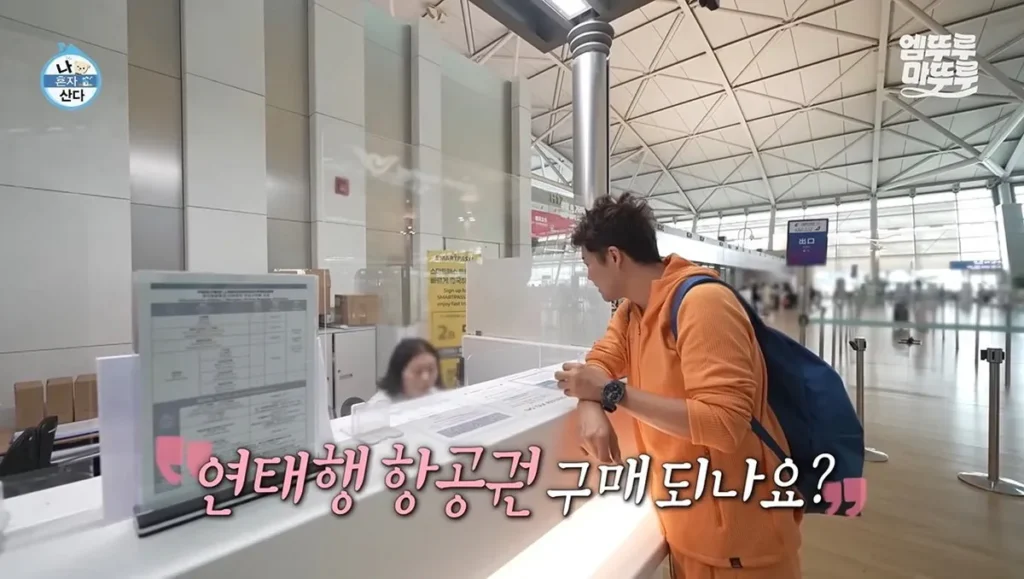 전현무, 나혼산서 알마티행 즉흥 결정