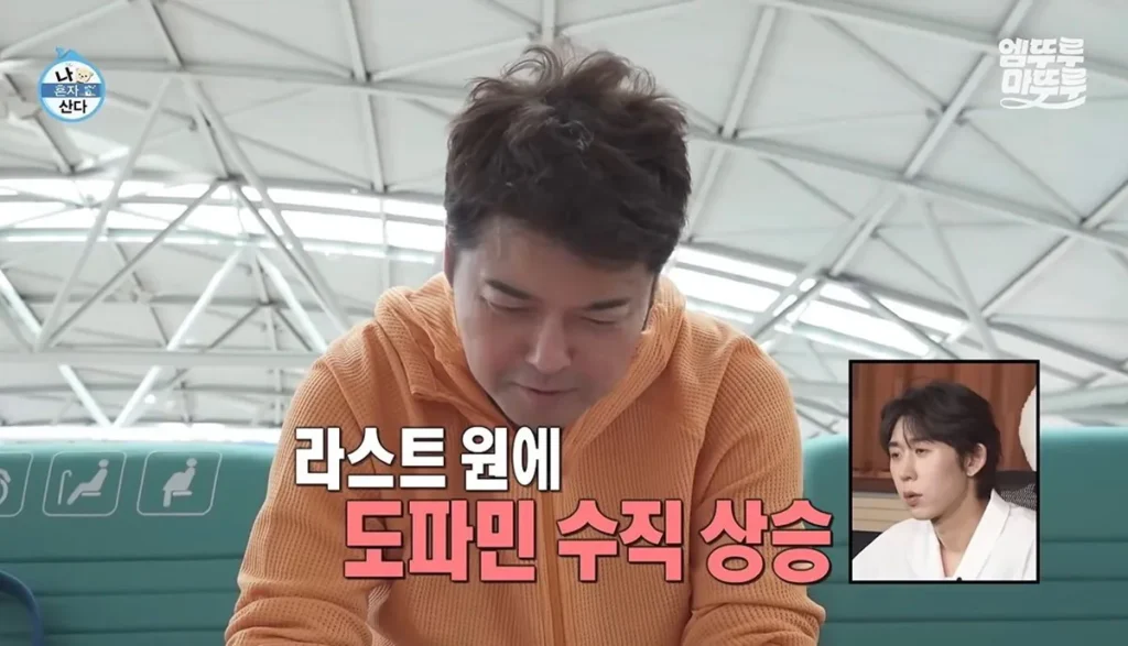 전현무, 나혼산서 알마티행 즉흥 결정