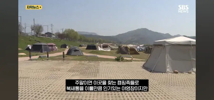 충주시, 장기 방치 텐트 16동 행정대집행으로 철거