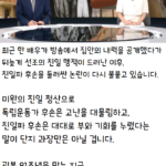 MBC 뉴스데스크 마지막 멘트