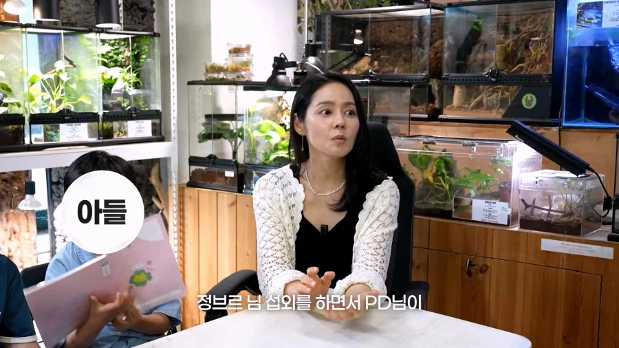 145만 파충류 유튜버, 한가인과 먼 친척 관계