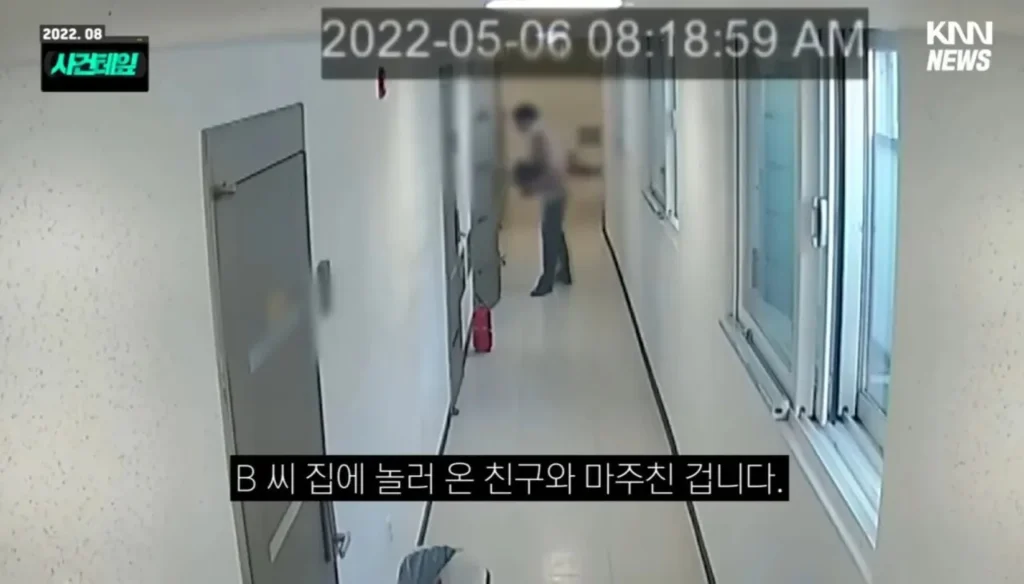 개변태 사건, 소름 돋네