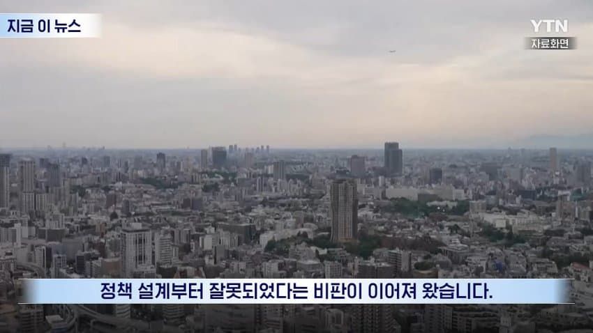 일본, K-컬처에 '막대한 적자' 우려...천문학적 손실.news