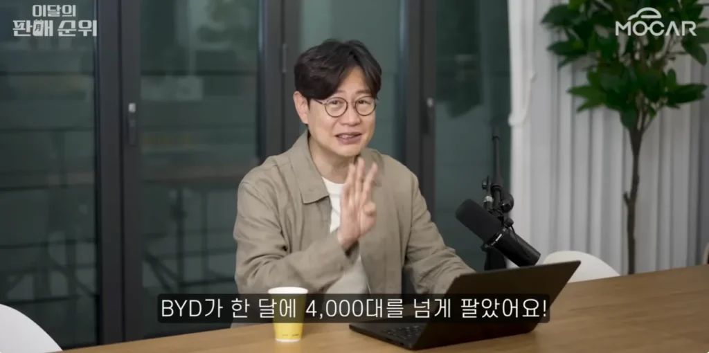 BYD, 국내 시장서 1만대 돌파.. 수입차 판매 3위 차지
