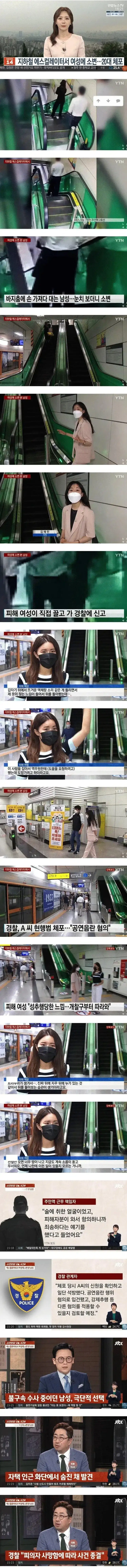 20대 남성, 소변 후 사망 소식