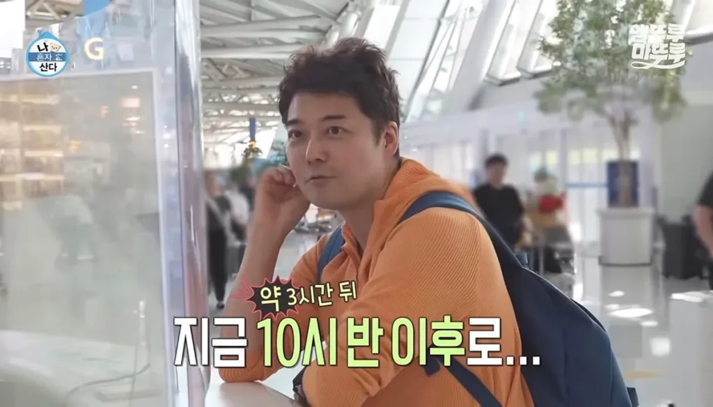전현무, 나혼산서 알마티행 즉흥 결정
