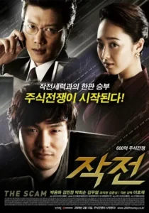 300만 관객 돌파 예상되는 영화.