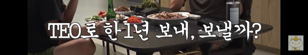 나영석 PD, 원대한 꿈을 품다