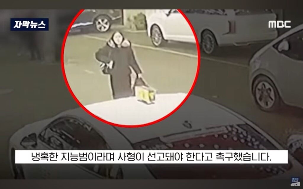 살인마, 엄마 집밥 그리워하다