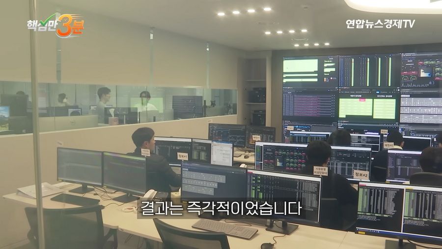 SK하이닉스 1주 하한가로 800억 롱포지션 강제 청산된 사건