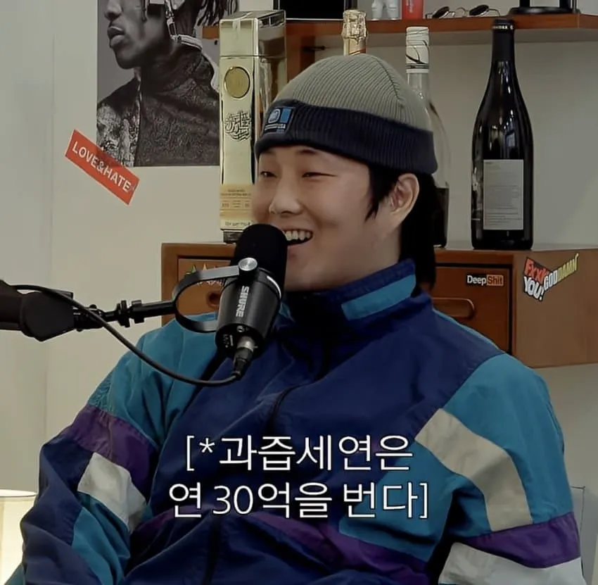 BJ, 방시혁과 열애설에 대해 해명하다