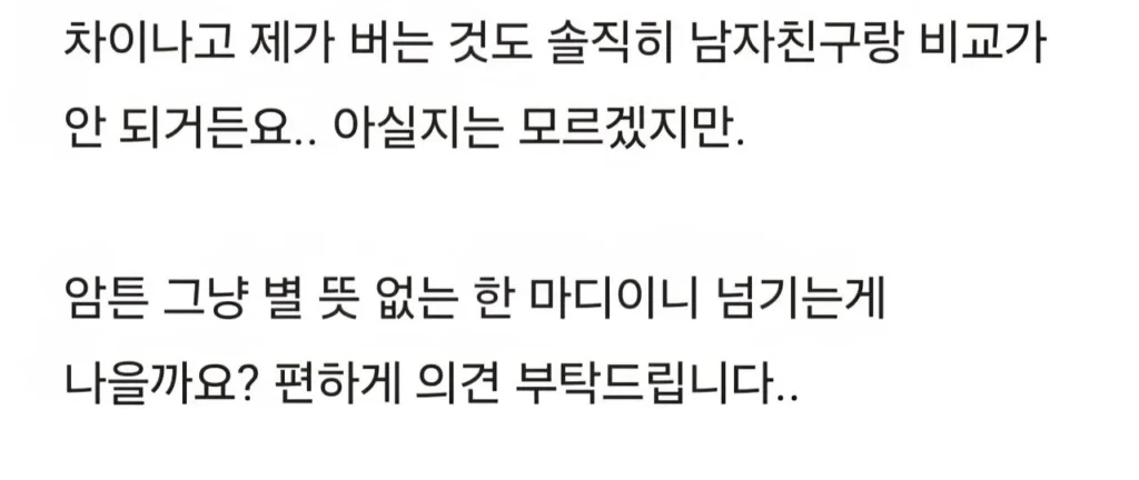 00이, 우리 아들 만나니 정말 복 받았네~