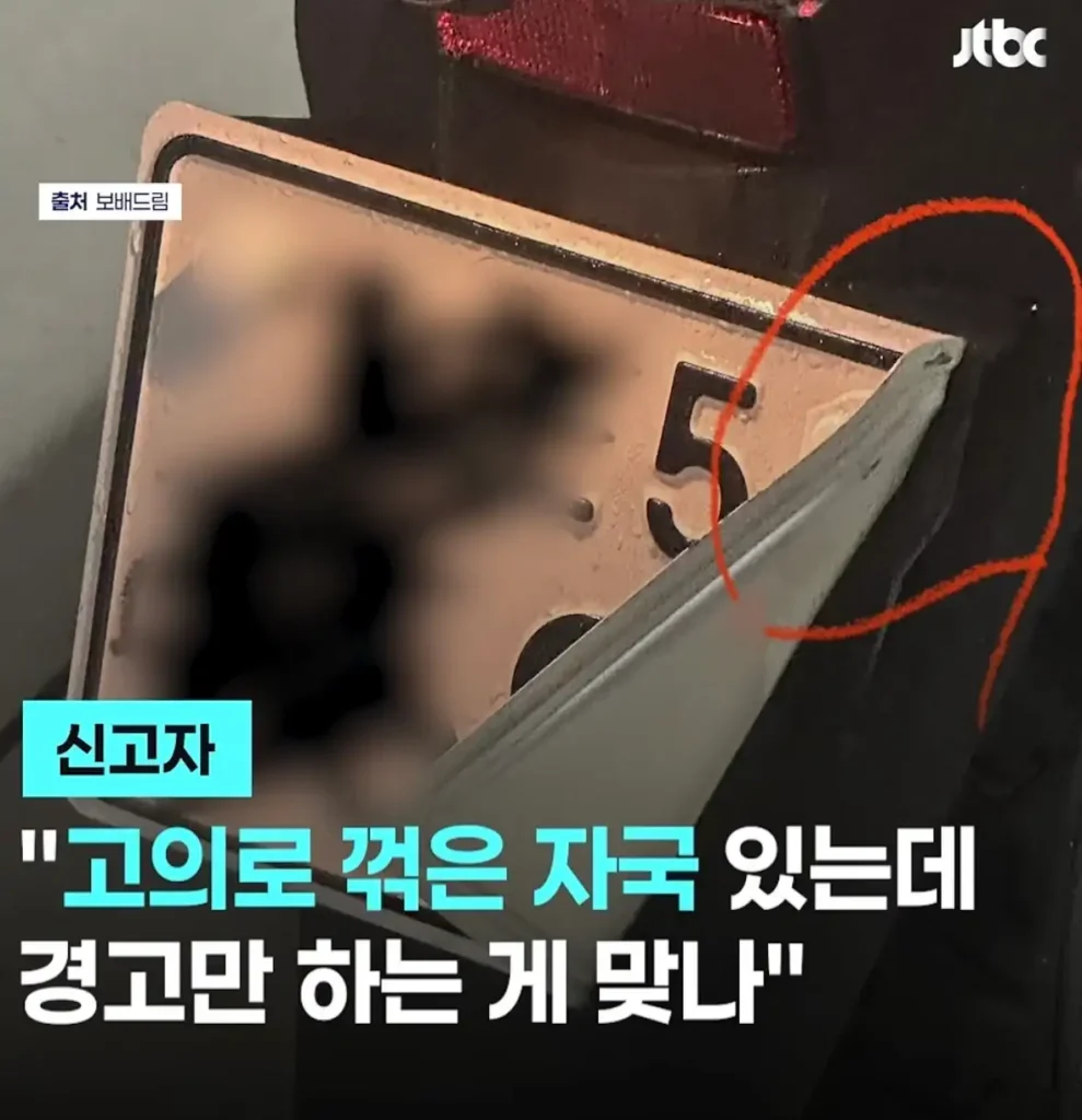 오토바이 번호판 크기 확대, 실효성은?