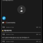 남편이 정말로 야한 남자였으면 좋겠다
