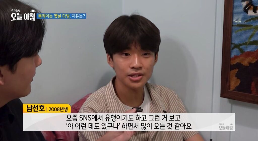 요즘 젊은 세대들에게 인기 있는 옛날 다방.jpg