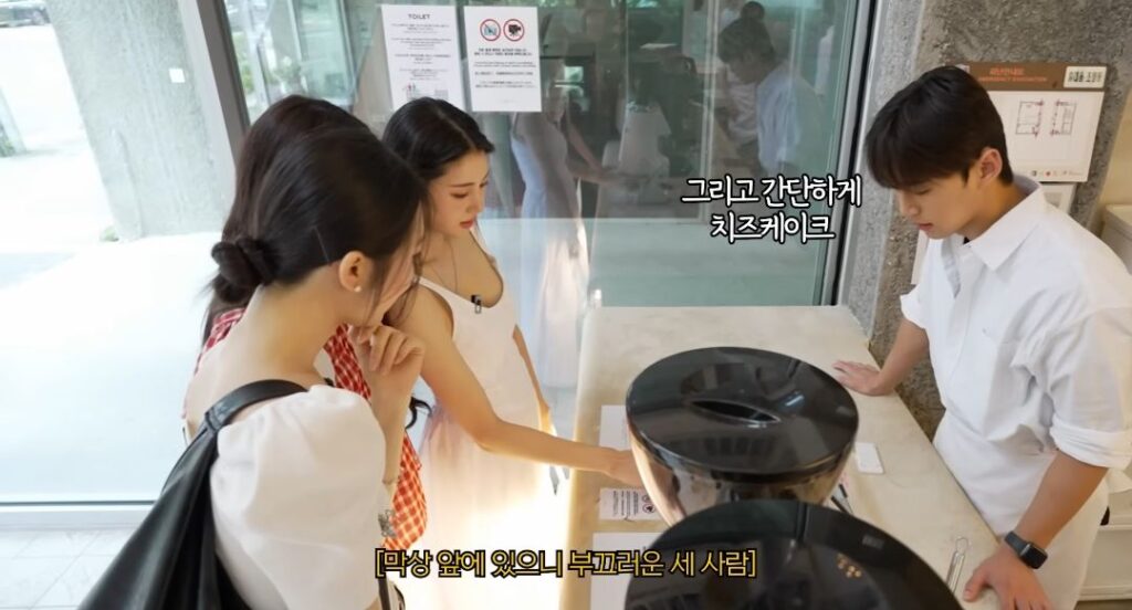 한국 방문 일본 여성, 한국 남성에 대한 시각 변화 이유.jpg
