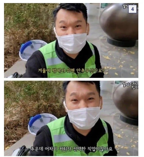 한국에서 돈자랑을 삼가야 하는 이유 (레전드)