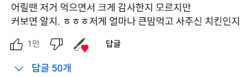 담임 선생님의 마음, 그때는 몰랐던