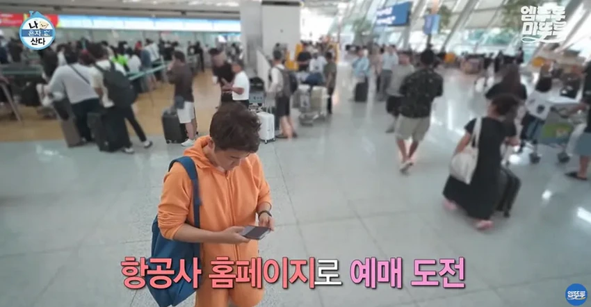 나혼산] 전현무의 무계획 즉흥 여행, 도파민 폭발.jpg