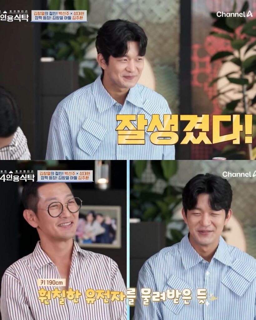 DJ DOC 김창열 아들 소식