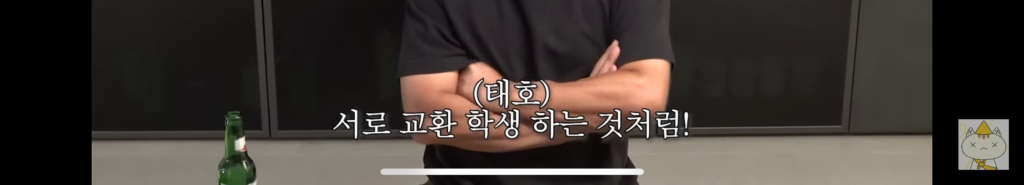 나영석 PD, 원대한 꿈을 품다
