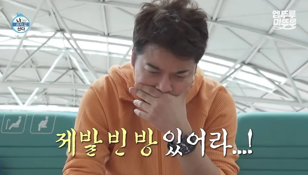 전현무, 나혼산서 알마티행 즉흥 결정