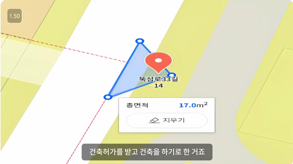 한국에서 가장 작은 건물, 그 이유는?