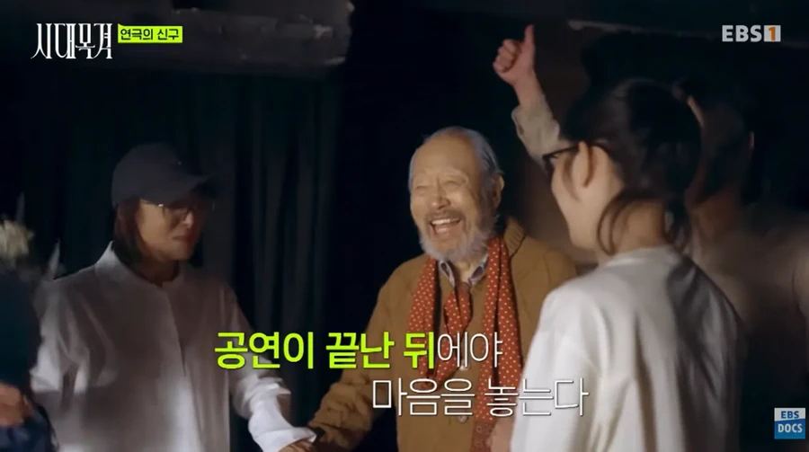 신구, 현역 최고령 배우로서의 근황.jpg