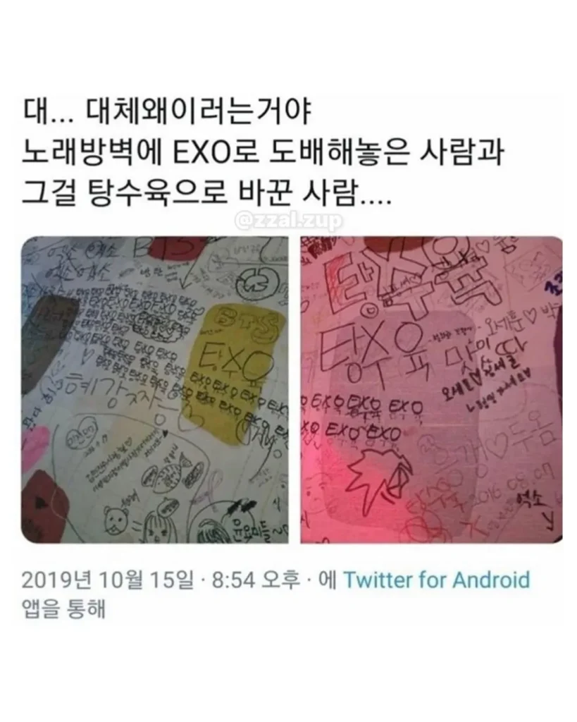 도서관에서 받은 쪽지, 이게 대체 뭘까요