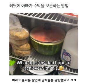아빠의 수박 보관법