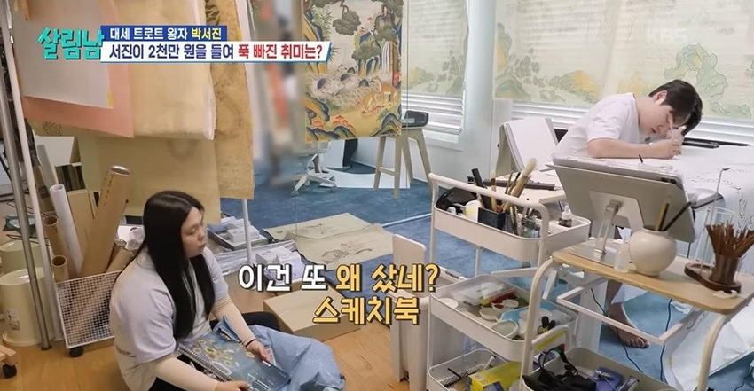 취미에 2천만원 이상 쓴 연예인.jpg