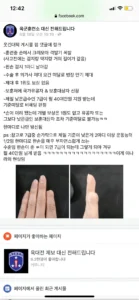 격발 시 크레모아 폭발 사고