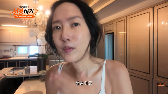모아둔 돈 바닥났다는 이선정 근황