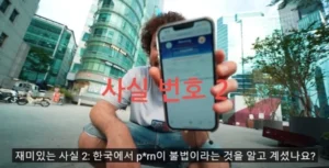 한국 방문한 4270만 구독자 여행 유튜버가 놀란 부분.
