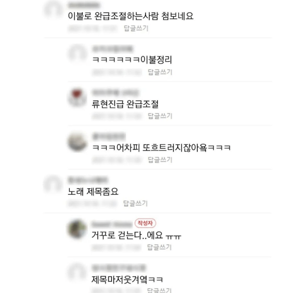 19) 조루 남친의 사정 조절 클래스..