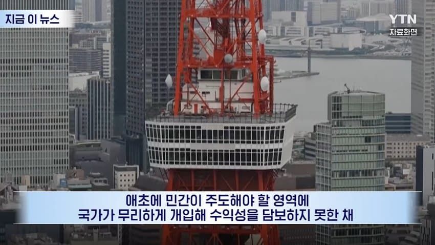 일본, K-컬처에 '막대한 적자' 우려...천문학적 손실.news