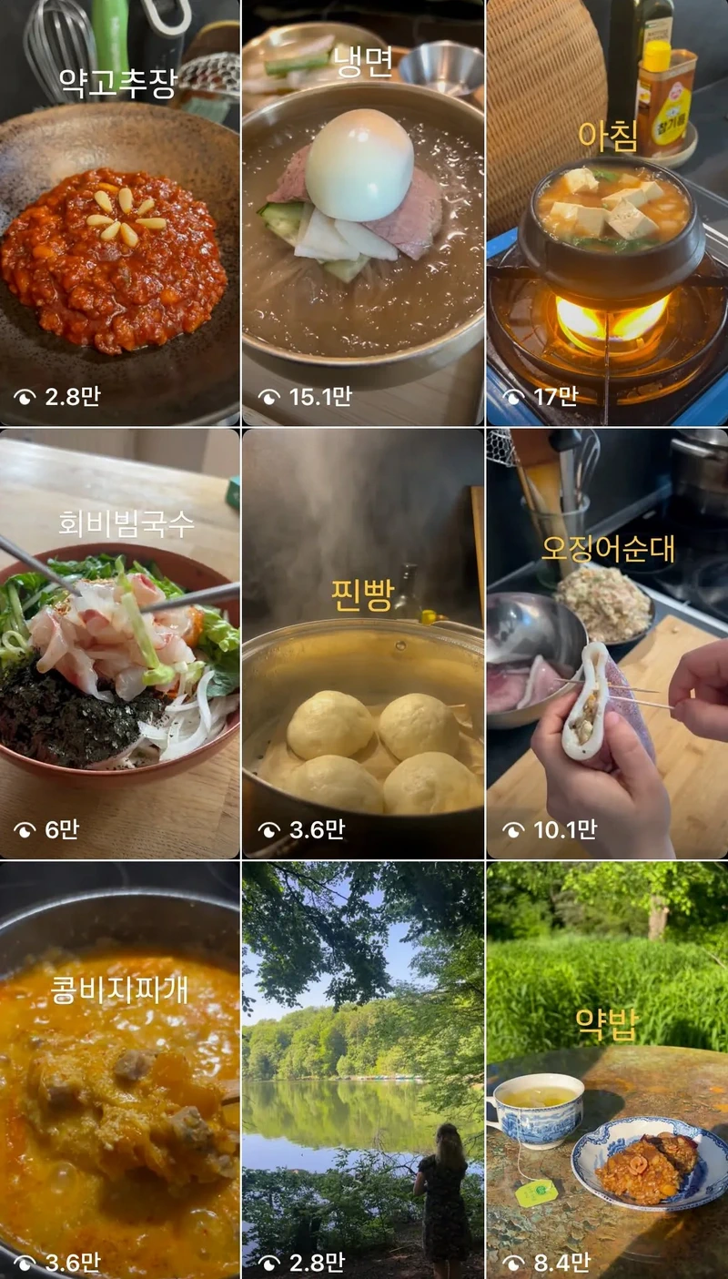 네덜란드인 여동생, 한식에 빠지다 (영상, 사진 포함)