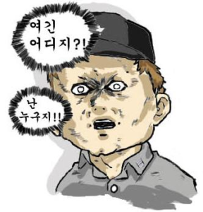 헬스장 CCTV 유출 사건 논란