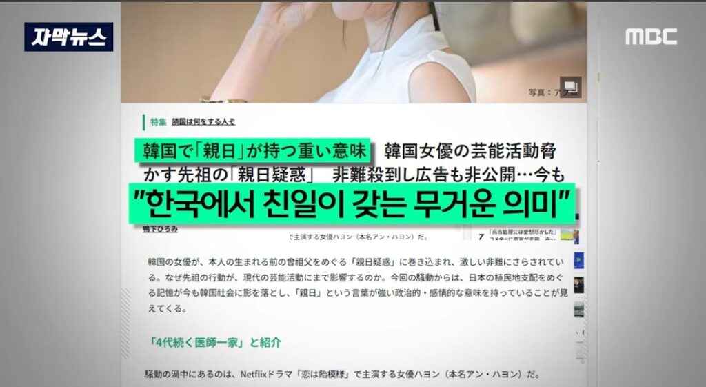 日언론 "한국은 왜 친일 자손 용서 하지않나.jpg
