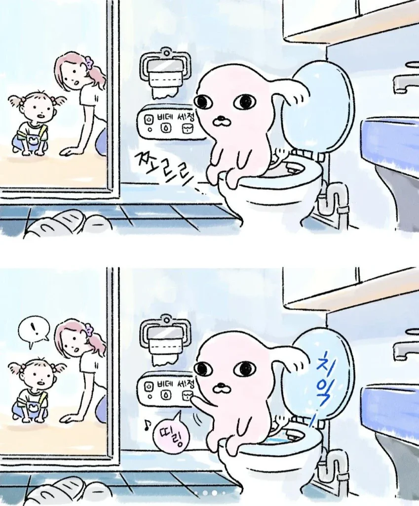 뜻밖의 방문객, 낯선 강아지.toon