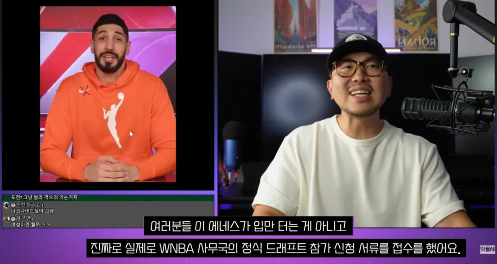 미국 WNBA 현황, 젠더 논란 심화