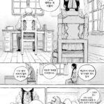 단편 만화: 인형의 소원