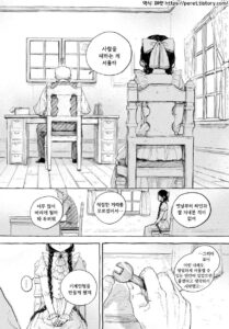 단편 만화: 인형의 소원