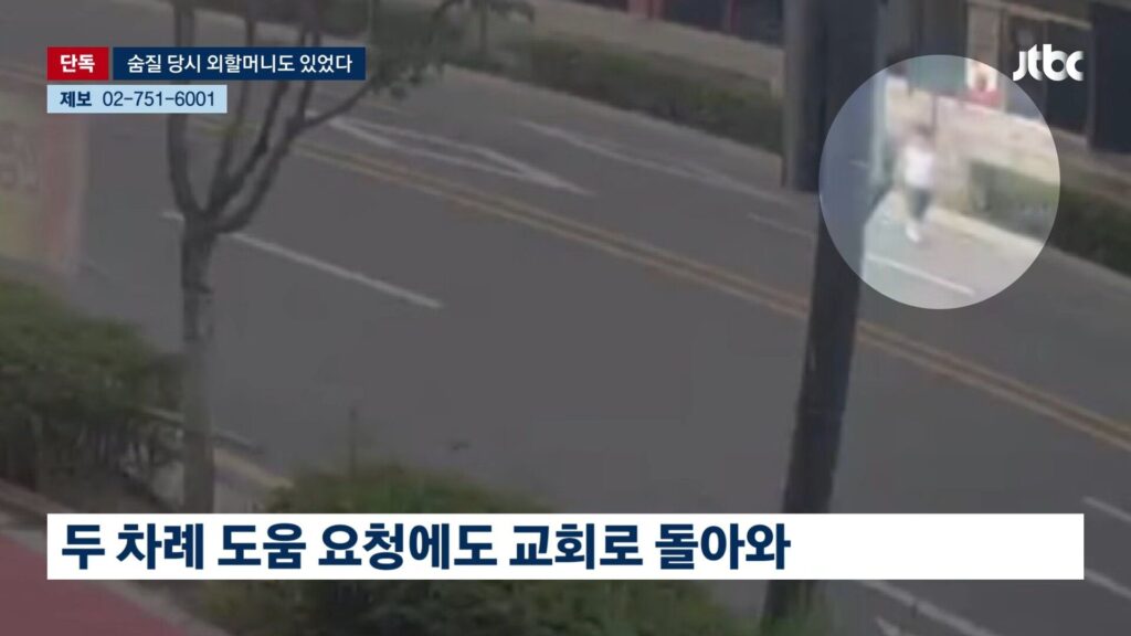 주님 이 어린 영혼을 안타깝게 여기시어 부디 천국으로 인도하소서...