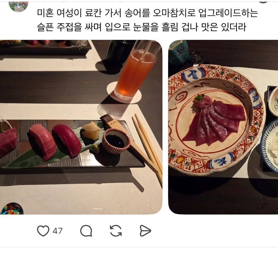 결혼하지 않은 여성의 삶, 이토록 비참할 수 있다