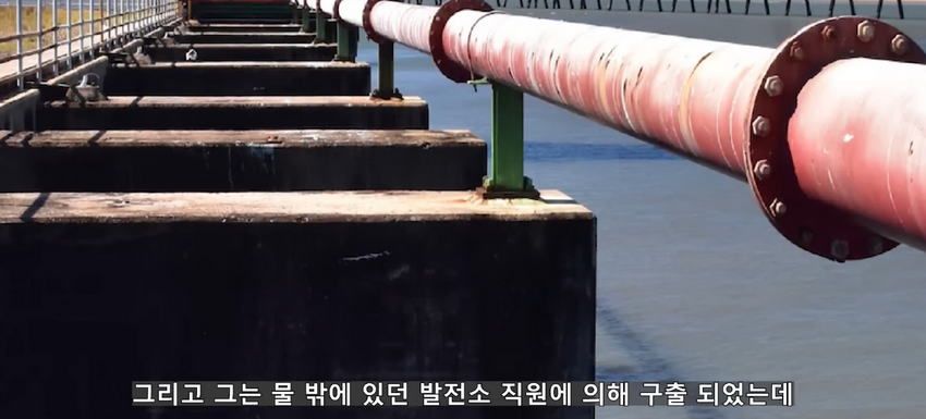 초대형 터빈에 빨려 들어간 남자에 대한 영상