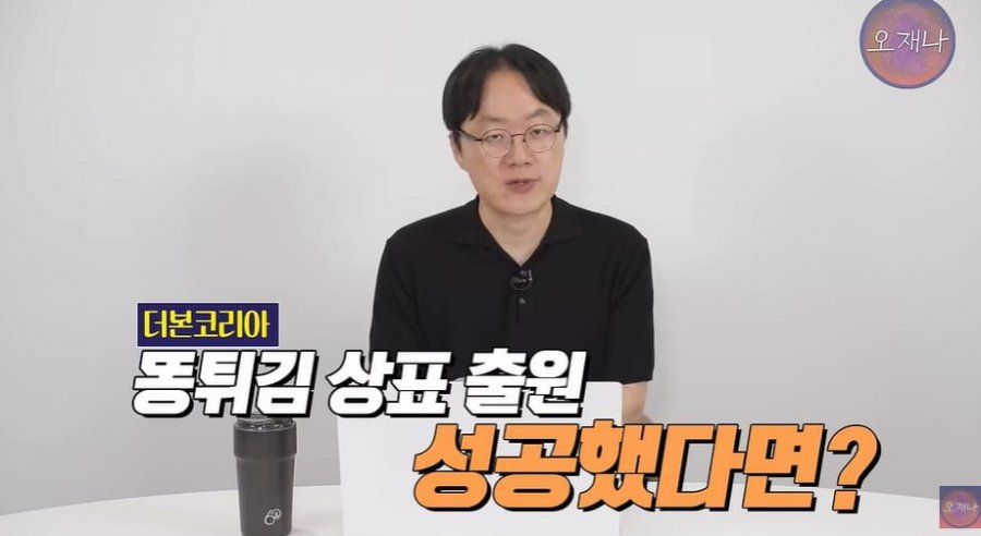 백종원 최근 소식 ㅋㅋㅋ