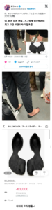 맨발로 지하철에 정장 차림으로 탑승한 사람 (일본).twt