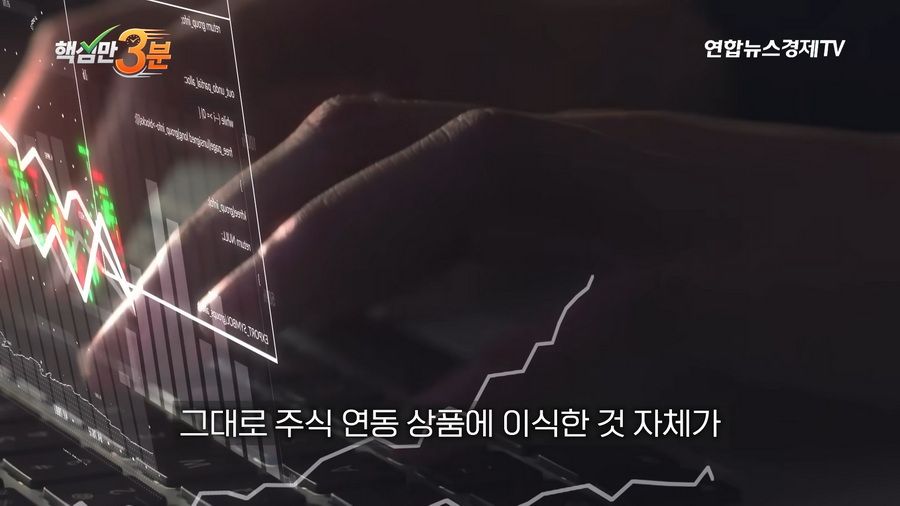 SK하이닉스 1주 하한가로 800억 롱포지션 강제 청산된 사건